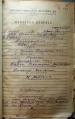 Коломентьїв Іван Михайлович (1895) Свідчення Коломентьїва 21.04.1938.jpg