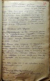 Плахотник Омелян Федорович (1879) Протокол допиту від 23.05.1938 визнав провину.jpg