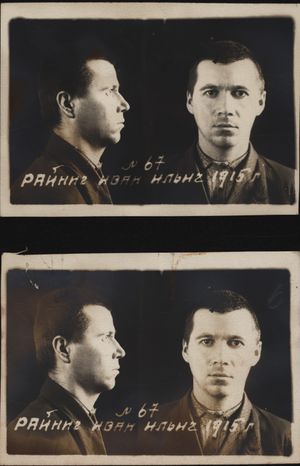 Райнич Іван фото.jpg