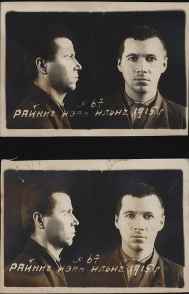 Файл:Райнич Іван фото.jpg