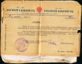 Справка Харьковского обл. суда 1957 г..jpg