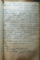 Плахотник Омелян Федорович (1879) Допит від 19.05.1938 слідчим Рожанським.jpg