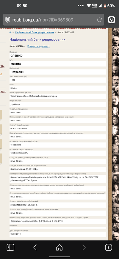 Screenshot 20250605-095013.png