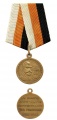 Медаль 300-лет-Дому-Романовых.jpg